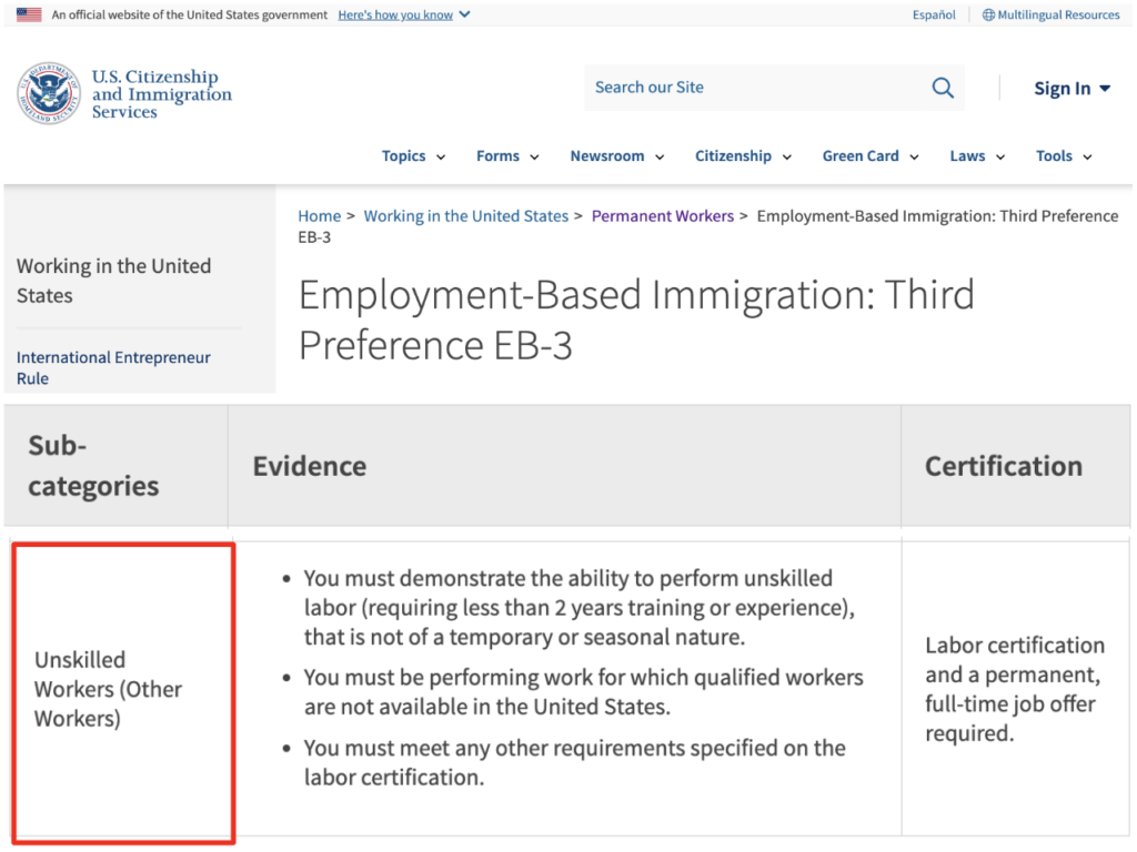 美國移民局 USCIS 公布 EB3 unskilled 說明