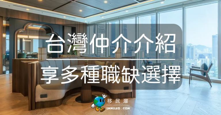 臣邑移民